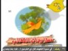 جولة الحلقة (مطاردات الثعالب)