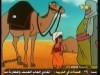 الحلقة 9 (سندباد)